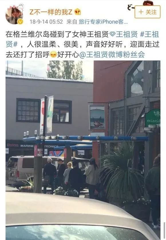 惊! 女神王祖贤突遭男主持人摸 当场尖叫出声 网友怒骂趁机揩油!