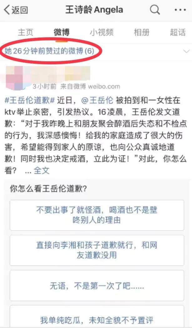 华人女星被称娱乐圈第一富婆 老公却被爆出轨 KTV情难自持壁咚辣妹!