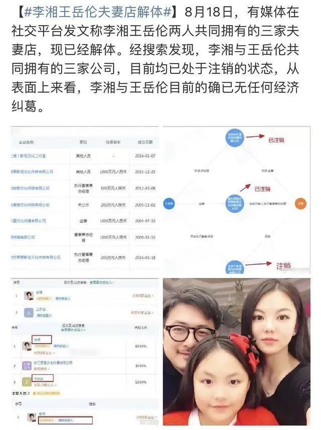 华人女星被称娱乐圈第一富婆 老公却被爆出轨 KTV情难自持壁咚辣妹!