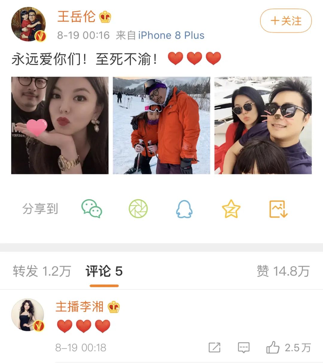 华人女星被称娱乐圈第一富婆 老公却被爆出轨 KTV情难自持壁咚辣妹!