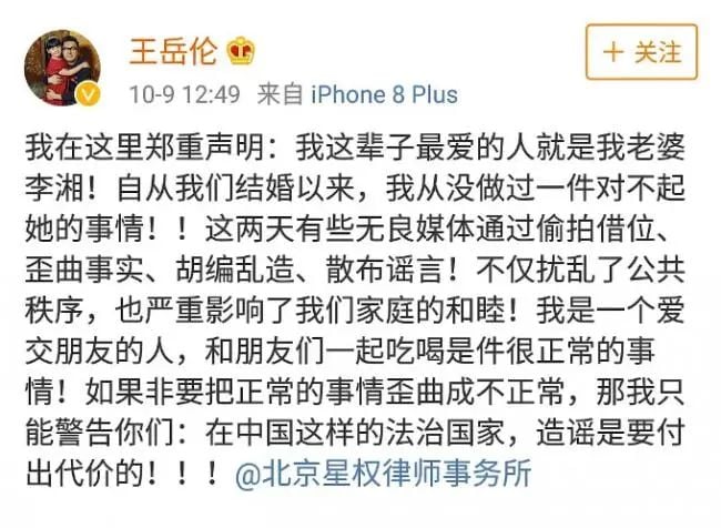 华人女星被称娱乐圈第一富婆 老公却被爆出轨 KTV情难自持壁咚辣妹!