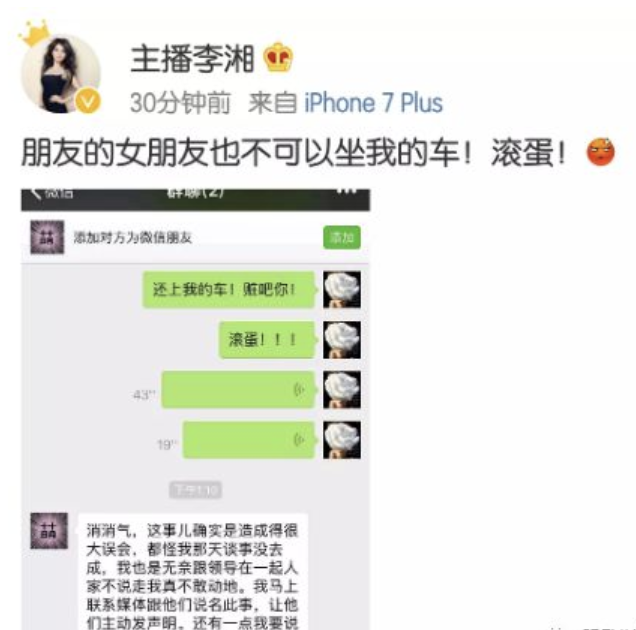 华人女星被称娱乐圈第一富婆 老公却被爆出轨 KTV情难自持壁咚辣妹!