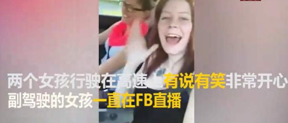 惨! 男星直播时撞火车身亡! 录下自己死前瞬间 娇妻开车 惊恐尖叫 画面惨烈!