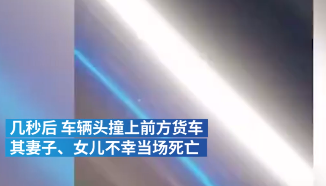 惨! 男星直播时撞火车身亡! 录下自己死前瞬间 娇妻开车 惊恐尖叫 画面惨烈!