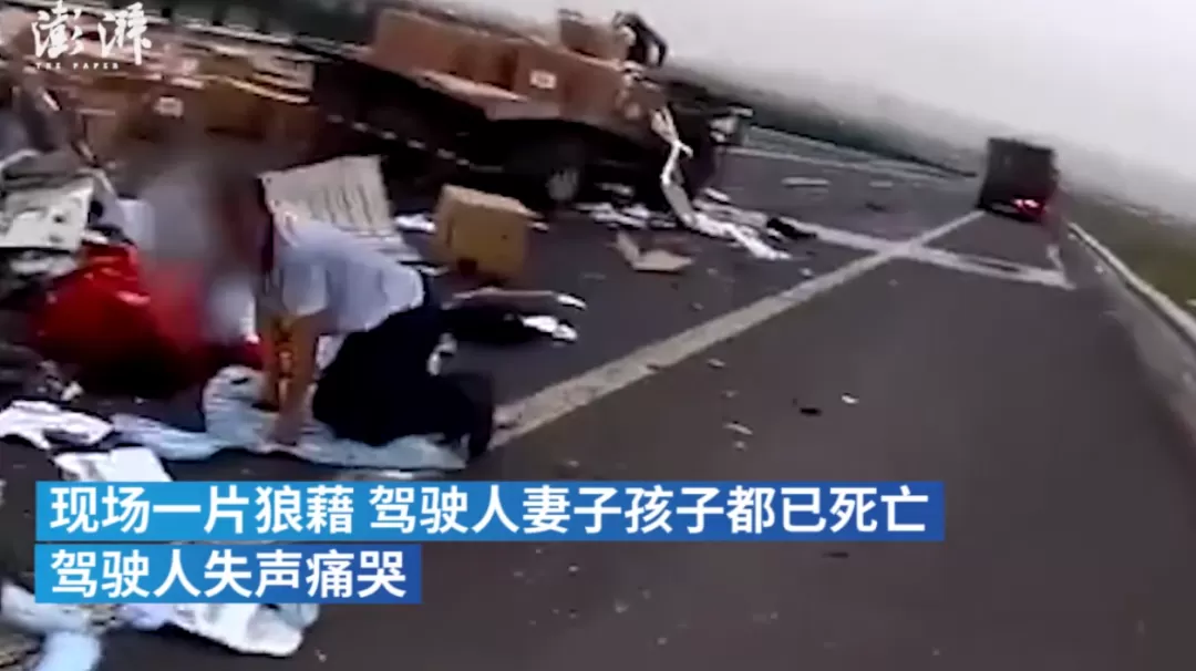 惨! 男星直播时撞火车身亡! 录下自己死前瞬间 娇妻开车 惊恐尖叫 画面惨烈!