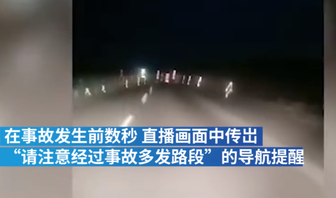 惨! 男星直播时撞火车身亡! 录下自己死前瞬间 娇妻开车 惊恐尖叫 画面惨烈!
