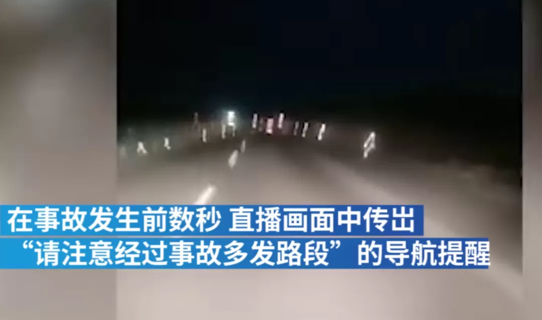 惨! 男星直播时撞火车身亡! 录下自己死前瞬间 娇妻开车 惊恐尖叫 画面惨烈!