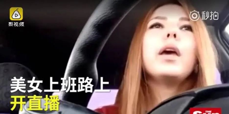 惨! 男星直播时撞火车身亡! 录下自己死前瞬间 娇妻开车 惊恐尖叫 画面惨烈!