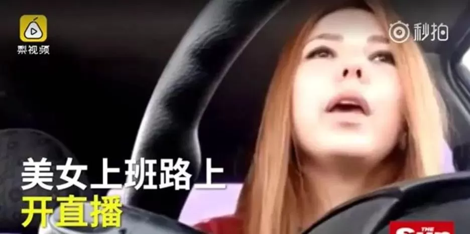 惨! 男星直播时撞火车身亡! 录下自己死前瞬间 娇妻开车 惊恐尖叫 画面惨烈!
