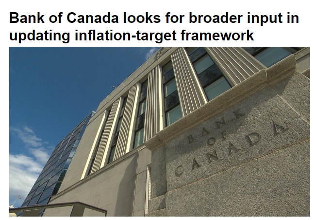最新! 加拿大央行拟2%通胀目标框架调查 首次全民参与 线上献策!