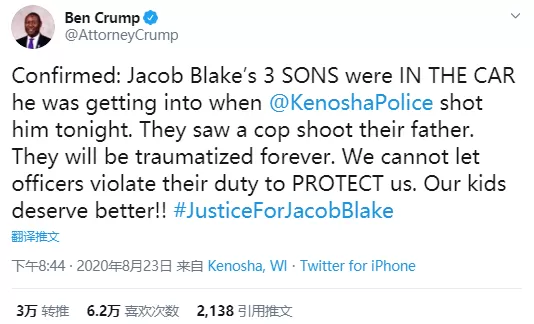 恐怖! 3娃爸爸被从背后连射7枪 孩子亲眼目睹 惨剧引发全城暴动!