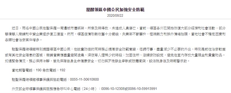 ID-2737584