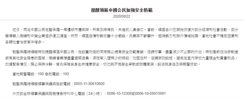  ID-2737584