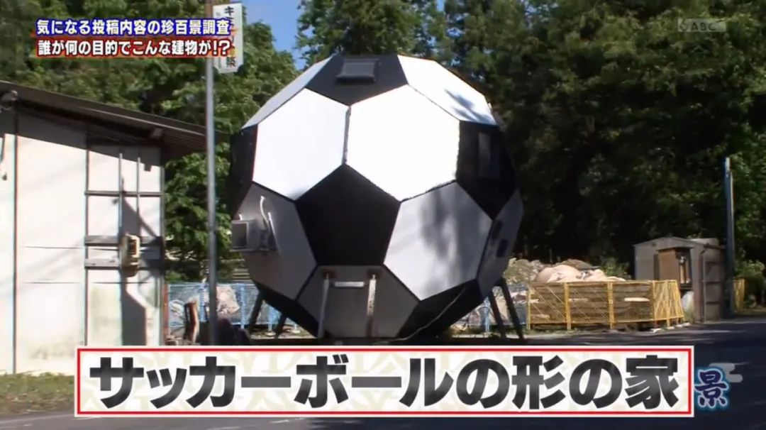 日本惊现60cm宽纸片房!这5间奇葩的房子居然有人住?