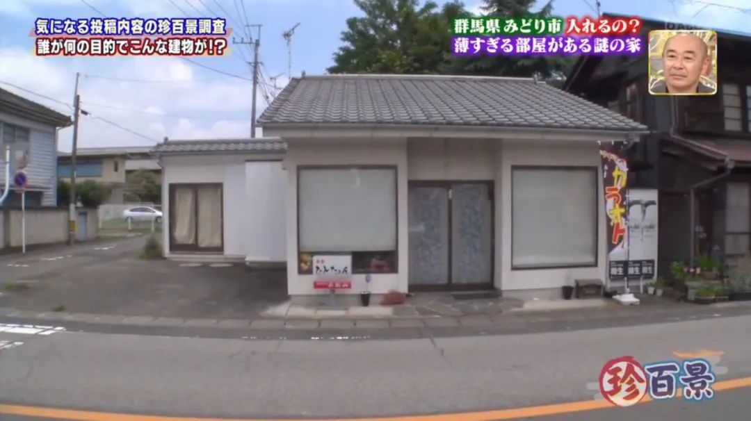日本惊现60cm宽纸片房!这5间奇葩的房子居然有人住?