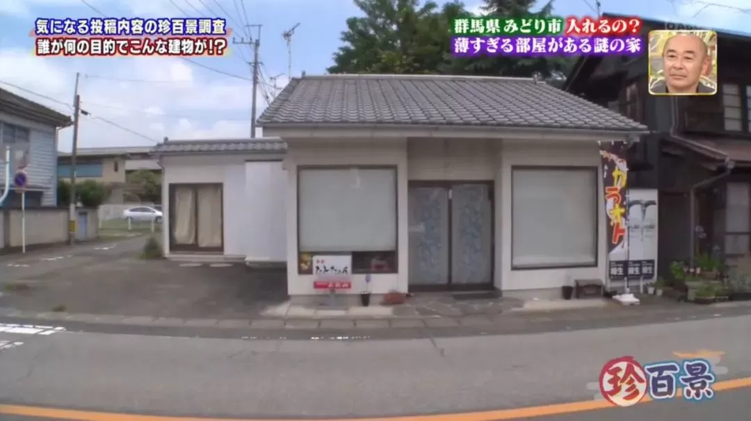 日本惊现60cm宽纸片房!这5间奇葩的房子居然有人住?