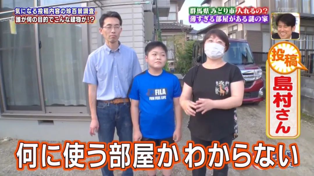 日本惊现60cm宽纸片房!这5间奇葩的房子居然有人住?