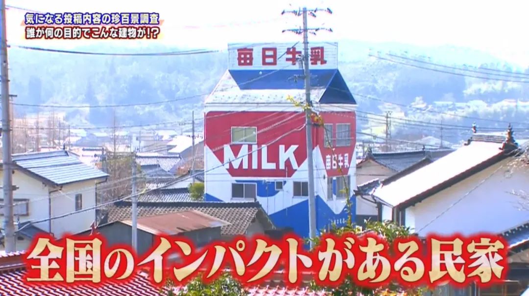 日本惊现60cm宽纸片房!这5间奇葩的房子居然有人住?