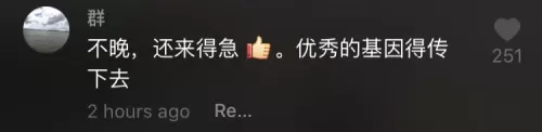 他是昔日央视一哥 60岁无儿无女叼冰棍坐街头