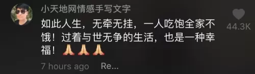 他是昔日央视一哥 60岁无儿无女叼冰棍坐街头