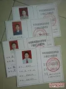 大案纪实——农民自封"厅级干部"骗钱包养十几名模特