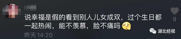 我国首批“丁克夫妇”已退休，没有儿孙的晚年，过得怎么样？