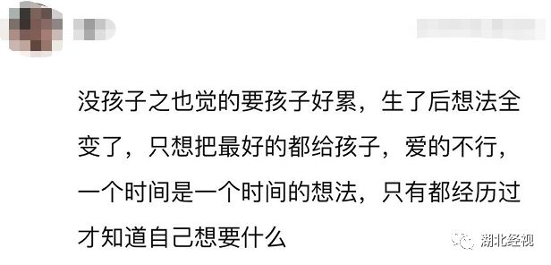 我国首批“丁克夫妇”已退休，没有儿孙的晚年，过得怎么样？