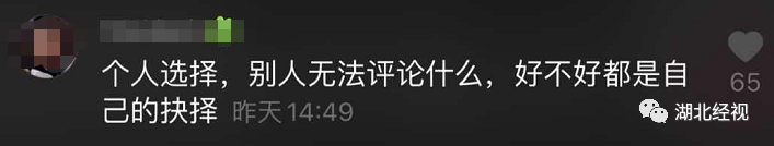 我国首批“丁克夫妇”已退休，没有儿孙的晚年，过得怎么样？