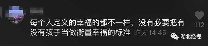 我国首批“丁克夫妇”已退休，没有儿孙的晚年，过得怎么样？