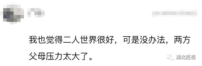 我国首批“丁克夫妇”已退休，没有儿孙的晚年，过得怎么样？