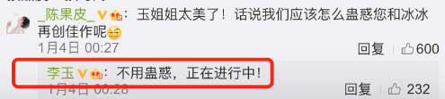 偷税被罚8亿两年后 范冰冰靠买面膜 一天进账8000万 欲重夺天后宝座