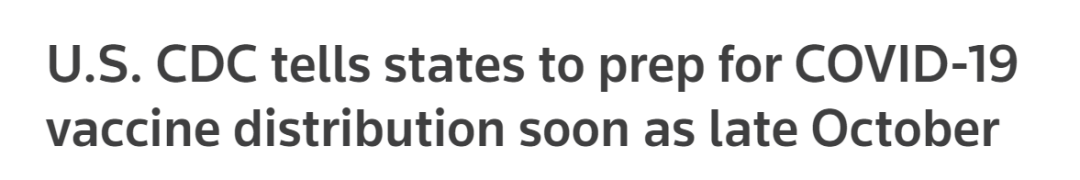 重磅! 新冠疫苗来了 美疾控中心宣布 10月底做好分发准备 全民免费接种!