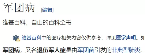 警报! 大温爆发新非典型肺炎 死亡率是新冠15倍 已多人确诊 感染源不明!