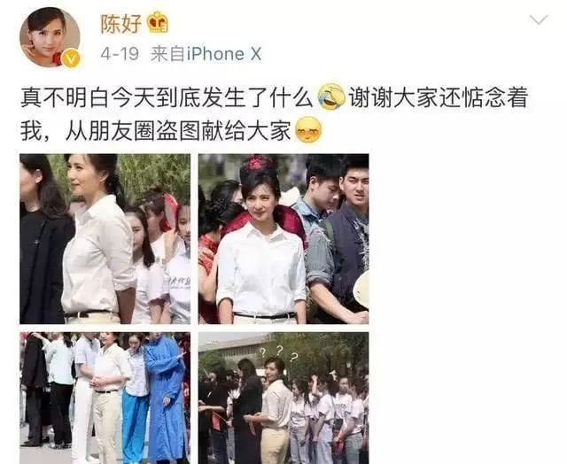 华人女星为筹钱救父演性感角色 曾被范冰冰横刀夺爱 消失数年变豪门贵妇!