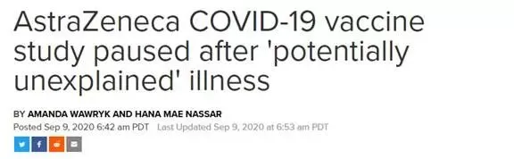 突发! 牛津疫苗紧急喊停! 人体试验出现