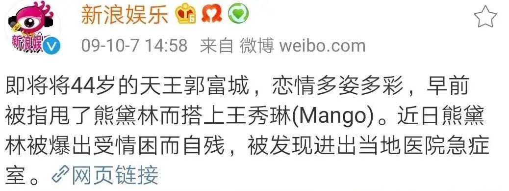 长腿名模与天王苦恋7年被甩 今嫁入豪门住亿万豪宅 39岁辣出新高度!