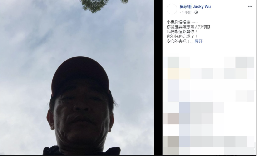 惨! 华人男星浴室摔倒暴毙 发现时口鼻出血 尸体已僵 前女友杨丞琳崩溃痛哭!