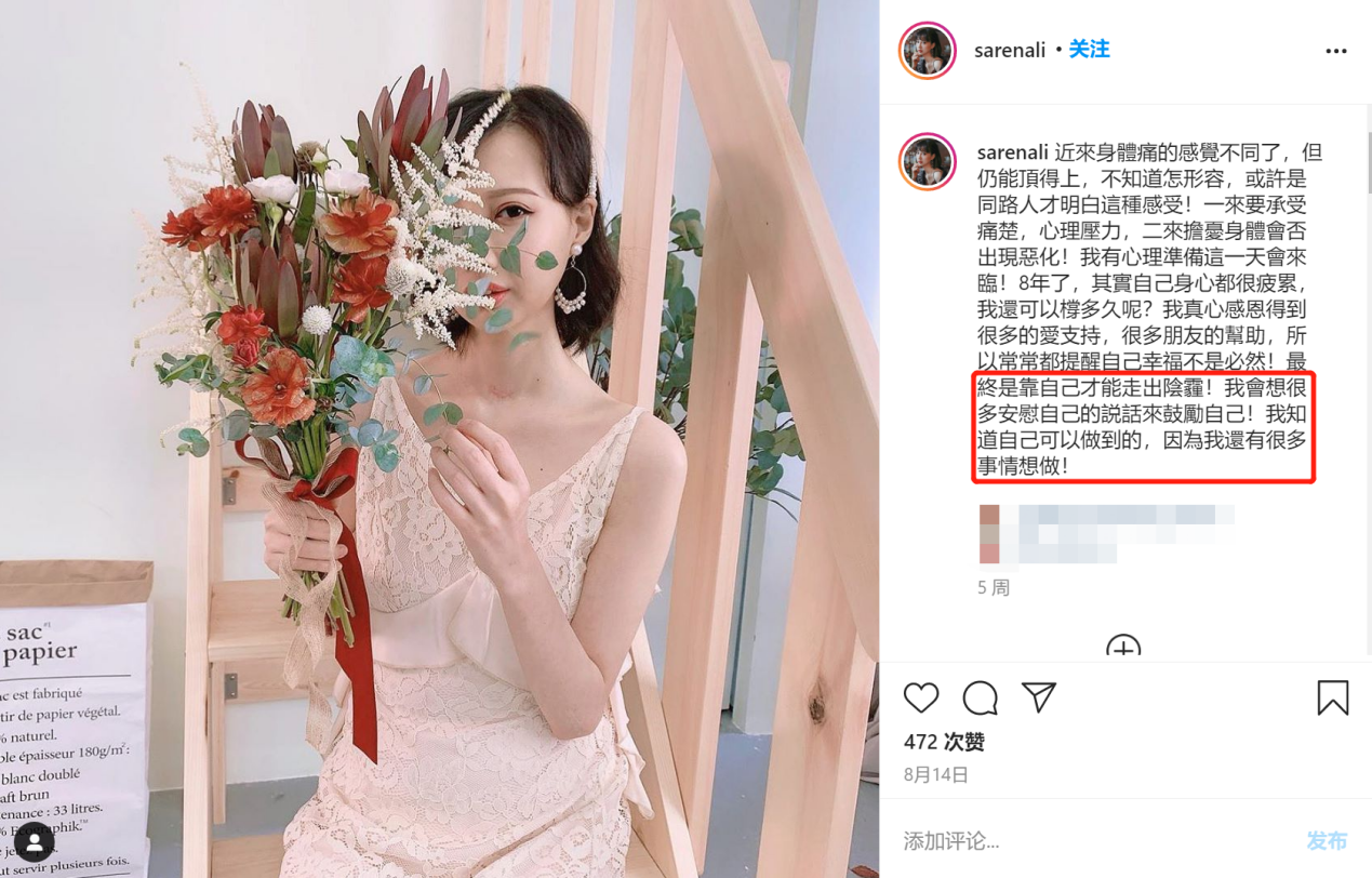 30岁女星患癌8年，面部扭曲变形，拍片筹两百万：让我活下去