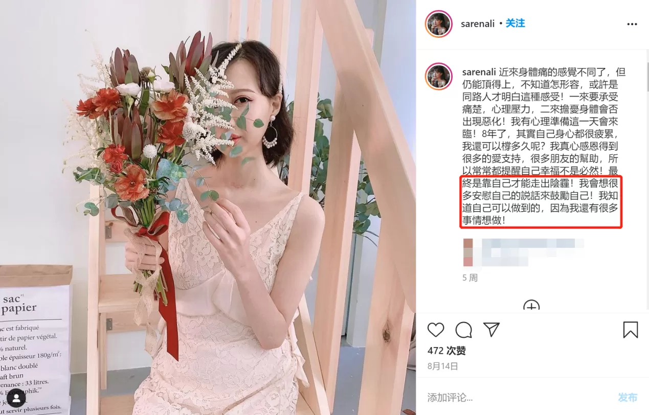 30岁女星患癌8年，面部扭曲变形，拍片筹两百万：让我活下去