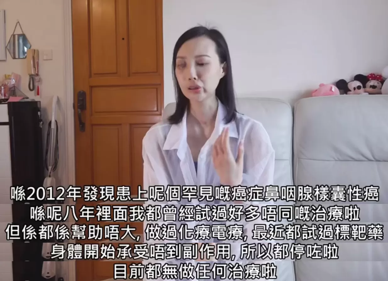 30岁女星患癌8年，面部扭曲变形，拍片筹两百万：让我活下去