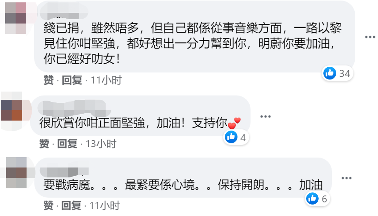 30岁女星患癌8年，面部扭曲变形，拍片筹两百万：让我活下去