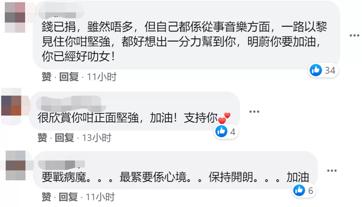 30岁女星患癌8年，面部扭曲变形，拍片筹两百万：让我活下去