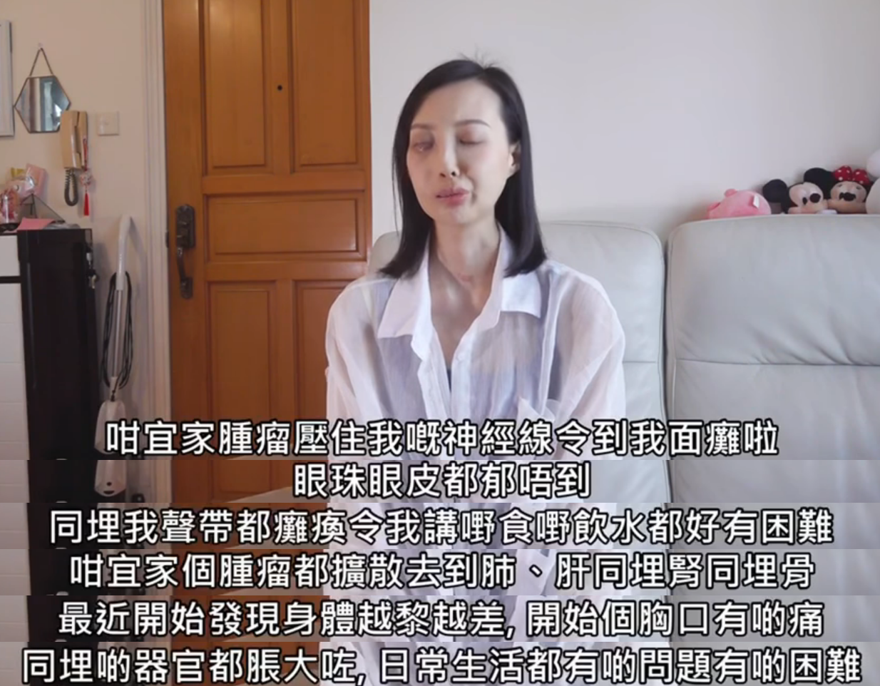 30岁女星患癌8年，面部扭曲变形，拍片筹两百万：让我活下去