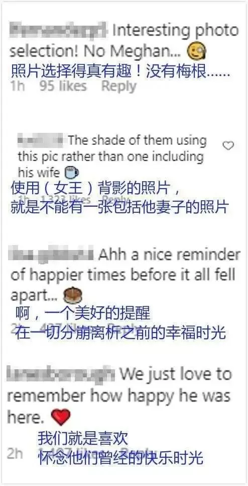 梅根惨了! 王室集体为哈里庆生 照片里竟暗藏这么深的心机!