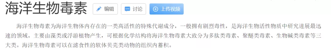 警惕! 大温华人最爱的海鲜含致命毒素 30分钟要人命 2男孩惨死! 无治愈方法!