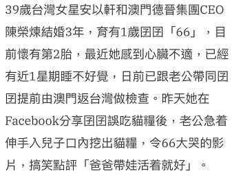 华人女星遭闺蜜抢男友 被讽没人要 如今嫁百亿富商 生娃被赏5.4亿豪宅!