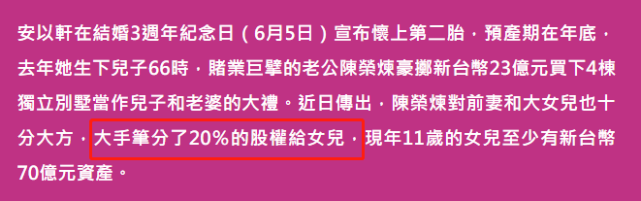 华人女星遭闺蜜抢男友 被讽没人要 如今嫁百亿富商 生娃被赏5.4亿豪宅!