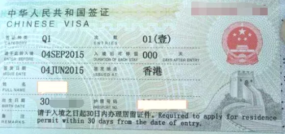 重磅! 中国调整入境规则 加拿大已入籍华人 持这三类证件可入境!