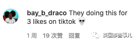 爸妈跳舞跳到一半把孩子扔飞出去？外网这潮流怎么越来越迷惑了