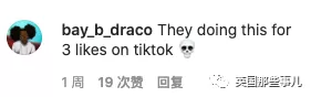 爸妈跳舞跳到一半把孩子扔飞出去？外网这潮流怎么越来越迷惑了